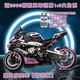 高致樂(lè )lE高難度巨大型拼裝積木寶馬摩托車(chē)賽車(chē)模型男女孩生日禮物6-12歲