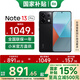 小米（MI）手機(jī) Redmi Note13 Pro 5G手機(jī) 紅米手機(jī) 8+256GB子夜黑 官方標(biāo)配