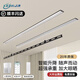 華慕電動(dòng)晾衣架家用隱藏嵌入式智能晾衣桿全自動(dòng)智能升降隱形晾衣架 黑色照明遙控+聲控（含安裝） 2.4m遙控升降+照明（雙桿）