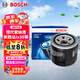博世（BOSCH）機(jī)油濾芯濾清器0047現(xiàn)代ix35索納塔伊蘭特名圖途勝起亞K5K4K3智跑