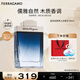 菲拉格慕（Ferragamo）藍(lán)色經(jīng)典淡香水100ml 男女香水 木質(zhì)香調(diào) 持久留香 節(jié)日生日禮物