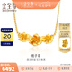 金至尊（3D-GOLD)梔子花足金999項鏈輕奢新中式黃金頸飾送女友老婆520禮物按克計價 金重7.34克（配珠寶禮盒）