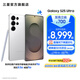 三星（SAMSUNG）Galaxy S25 Ultra 超擬人AI助理 2億像素主攝 超視覺影像 驍龍8至尊版移動(dòng)平臺(tái) AI手機(jī) 鈦輝銀 12GB+256GB 官方標(biāo)配