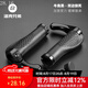 洛克兄弟（ROCKBROS） 山地車把套牛羊角副把自行車握把超輕舒適肉球把手山地車配件 牛角黑