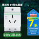 施耐德（Schneider） 多功能導軌插座 10A-25A可選配電箱/斷路器/空開模塊化導軌插座 250V 3孔16A