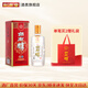 劍南春精制劍南醇 52度白酒盒裝 純糧食酒 婚宴送禮 52度 500mL 1盒