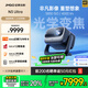 堅(jiān)果（JMGO）N3 Ultra 純?nèi)す庾兘雇队?000lm 4K超高清云臺(tái)投影儀家用影院家庭游戲(AI全智控電動(dòng)云臺(tái)) N3 Ultra變焦【4000lm】