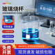 維托爾燒杯500ml*2實(shí)驗器材生物化學(xué)實(shí)驗室中性耐高溫帶刻度高硼硅玻璃量杯水杯大燒杯