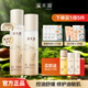溪木源層孔菌套裝潔水乳敏感肌控油補(bǔ)水保濕油皮混油平衡水油組合 【強(qiáng)效鎖水】水120ml+乳100ml
