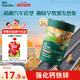英氏（Engnice）嬰幼兒汽車工廠餅干牛油果椰子味 嬰兒零食輔食餅干寶寶零食85g