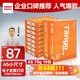 天章 （TANGO）新橙天章A5打印紙70g500張*10包 數(shù)電發(fā)票 電子發(fā)票 門診處方箋空白打印 整箱5000張（148*210mm）