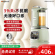 GDANNY德國破壁機豆?jié){家用全自動免煮五谷雜糧2025新款多功能3-4人用靜音補貼金榜第1名免洗輕大容量 2025新款Pro+【十頁刀】墨綠色
