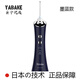 日本技術(shù)高壓電動(dòng)沖牙器口腔牙齒正畸專(zhuān)用便攜式口腔清潔器便攜式洗牙器牙結(jié)石潔牙款 墨藍(lán)色+ 4支噴頭 +日本技術(shù)