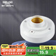德力西（DELIXI）LED球泡樓道感應(yīng)節(jié)能燈E27螺口燈頭聲光控?zé)糇?不含燈泡）單只裝