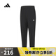 阿迪達(dá)斯adidas【滔搏運(yùn)動(dòng)】男子FI ENT WVPT長(zhǎng)褲 IT3981 XL