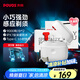 奔騰（POVOS）小白盒雙引擎剃須刀T002電動(dòng)旋轉式便攜刮胡刀智能感應迷你剃須刨生日送男友父親禮物盒國家補貼