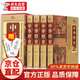 中華野史精裝全四冊歷史書籍中國上下五千年通史正史不敢寫的中國歷史故事書籍大全集白話文從盤古開天辟地