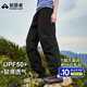 拓路者（Pioneer Camp）傘兵褲女款2025夏款戶外機(jī)能風(fēng)防潑水黑色寬松束腳直筒褲防曬褲男 黑色 M