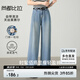 尚都比拉100%萊賽爾透氣高腰顯瘦捏褶松弛褲管及地牛仔褲女 地衣藍(lán) M 