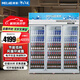 美菱（MeiLing）1250升展示柜三門大容量 風(fēng)冷無霜玻璃門陳列柜 商超便利店啤酒飲料保鮮柜SC-1320WE3M