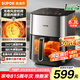 蘇泊爾（SUPOR）空氣炸鍋免翻面6.3L家用多功能全自動(dòng)炸烤一體機(jī)遠(yuǎn)紅外可視電炸鍋蒸汽嫩炸KD63Y891【國家補(bǔ)貼】