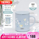 膳魔師（THERMOS）保溫杯400ml帶茶濾男女泡茶咖啡杯七夕教師節(jié)禮物TEMC-400梔子花