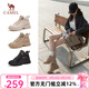 駱駝（CAMEL）厚底休閑馬丁靴年女鞋厚底高幫鞋女增高女靴 L24A283649 卡其 36