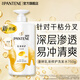 潘婷洗發(fā)水清爽洗發(fā)露洗發(fā)膏男女通用 【干枯分叉用】乳液修護(hù)洗750g