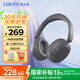 漫步者（EDIFIER）W800BT Free降噪版頭戴式無(wú)線藍(lán)牙耳機(jī)藍(lán)牙5.4主動(dòng)降噪游戲音樂(lè)網(wǎng)課長(zhǎng)續(xù)航耳麥?zhǔn)謾C(jī)電腦適用 W800BT Free降噪版 暮灰