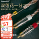 揚(yáng)仕 雙蓮花頭音頻線3.5mm一分二2RCA連接線手機(jī)電腦功放音箱hifi級(jí)信號(hào)轉(zhuǎn)換線野獸 3.5mm轉(zhuǎn)雙蓮花頭（RCA 0.15米