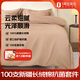 1號會(huì )員店100支A類(lèi)純棉抗菌床單被套床上四件套床笠款 1.8米床杏仁色