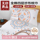 無(wú)印良品A類(lèi)全棉枕巾四層紗布純棉防脫落枕頭巾枕套一對 52x78cm
