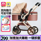 ANGI BABY嬰兒推車可坐可躺嬰兒車輕便折疊新生兒減震高景觀雙向兒童手推車 輕奢香檳金【一鍵收車+四輪EVA】