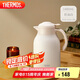 膳魔師（THERMOS）保溫壺1480ml真空玻璃內(nèi)膽暖水壺家用大容量熱水瓶TEHA-1500G-CRM