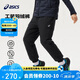 亞瑟士（asics）童裝2024年冬季羽絨褲防風(fēng)防水特氟龍三防滑雪外褲新334241773086