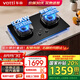 華帝（VATTI）國(guó)家補(bǔ)貼20% 燃?xì)庠?天然氣嵌入式臺(tái)式 煤氣灶雙灶灶具 華帝燃?xì)庠?.2KW一級(jí)能效 5.2三環(huán)烈焰309丨天然氣 - i10309