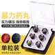 奧秘藥丸皮頭小頭桿斯諾克中式黑八臺(tái)球桿美式九球多層復(fù)合皮頭10.5mm