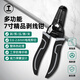 綠林（GREENER）剝線鉗電工鉗撥線鉗家用7檔帶刃0.6-2.6mm多功能剪線鉗壓線鉗