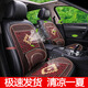 靚知渝（liangzhiyu）汽車(chē)坐墊座墊夏季木珠涼墊冰墊車(chē)用通用防滑坐套新款汽車(chē)座套 單座木珠款酒紅色 汽車(chē)坐墊