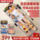 奧克斯（AUX）按摩墊全身躺墊頸椎按摩器按摩靠墊多功能床墊家用按摩儀椅腰背頸肩部便攜生日禮物實用送爸爸媽媽 至臻款卡其【升級玉石機芯+電動腰托+四倍太極滾輪】