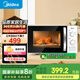 美的（Midea）快捷微波爐 360°轉(zhuǎn)盤加熱 旋鈕操控 五檔火力 3-5人用 23L（M1-230E）