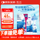 博士倫隱形眼鏡液潤明除蛋白護(hù)理液500+120ml
