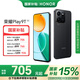 榮耀Play9T 6000mAh超耐久大電池 防水抗跌高品質(zhì) 300%雙揚大音量 5G AI智能手機官旗 國家補貼 幻夜黑 8GB+256GB