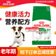 皇家SPR27狗糧8歲以上小型犬老齡犬泰迪比熊貴賓通用型全價(jià)老年犬糧 SPR27小型老年犬2kg