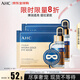 AHC玻尿酸黃金眼膜5片/盒 眼膜 彈潤透亮緊致 生日禮物