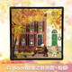 趣望圣誕節日冬燈拼圖裝飾畫(huà)相框galison成人手工拼裝DIY男女玩具禮物 鄰里之秋+相框 galison拼圖38女神520情人節61兒童節男女孩圣誕禮物