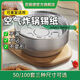 百麗德空氣炸鍋錫紙盤(pán)食品級鋁箔紙烤箱專(zhuān)用紙托燒烤錫箔盤(pán)一次性錫紙碗 圓形【直徑21cm】5-7L鍋通用 【加厚食品級】70個(gè)加送30個(gè)
