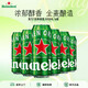 喜力（Heineken）啤酒國產(chǎn)行貨 經(jīng)典風(fēng)味 全麥釀造全系列 送禮 喜力經(jīng)典 500mL 6罐