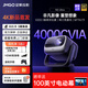 堅果投影N3 Ultra 純三色激光變焦投影4000CVIA+AI全智控電動云臺 4K超高清云臺投影儀家庭游戲家用影院 堅果N3 Ultra變焦【4000CVIA】標配