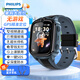 飛利浦（PHILIPS）兒童電話手表Z8 防水GPS定位智能手表 4G高清視頻通話長(zhǎng)續(xù)航插卡男女孩小學(xué)生天才兒童禮物 夢(mèng)幻黑